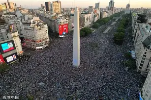 九游综合娱乐平台-fiba阿根廷